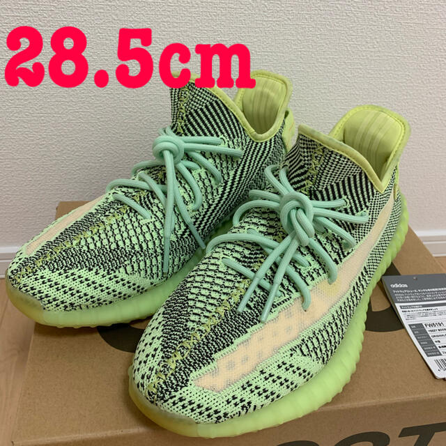 極美品！YEEZY BOOST 350V2  28.5cm