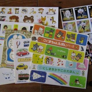 絵本「ぐりとぐら」「ねないこだれだ？」「こぐまちゃん」柄のシールいろいろセット(ノベルティグッズ)