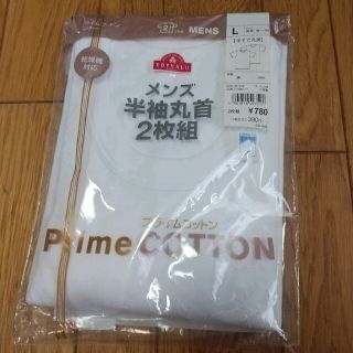 メンズ 下着 肌着 インナー(その他)