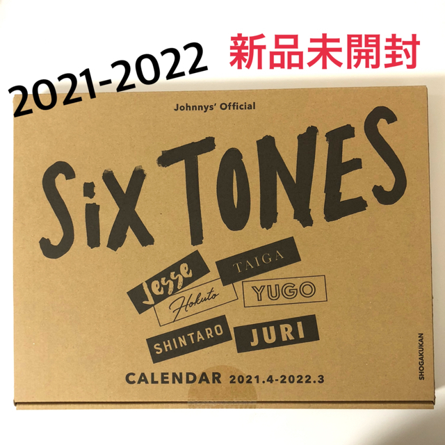 SixTONESカレンダー 2021~2022 6a4SN5TLvN