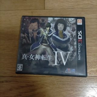 ニンテンドー3DS(ニンテンドー3DS)の真・女神転生IV 3DS(携帯用ゲームソフト)