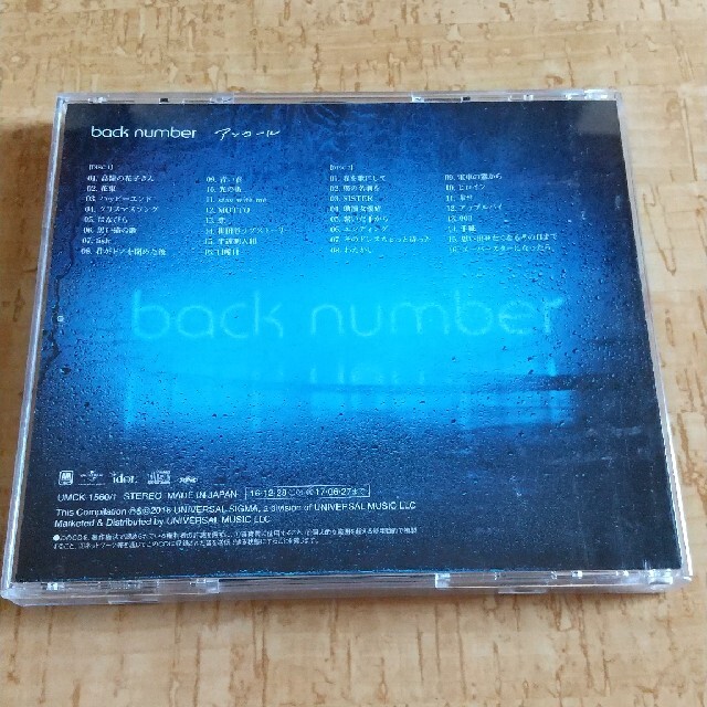 【ベストアルバム】アンコール back number エンタメ/ホビーのCD(ポップス/ロック(邦楽))の商品写真