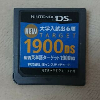 ニンテンドーDS(ニンテンドーDS)のニンテンドーDS new英単語ターゲット1900DS ゲームソフト(携帯用ゲームソフト)