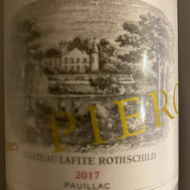 未開封★CHATEAU LAFITE ROTHSCHILD【シャトー・ラフィット・ロートシルト 】 1983 1500ml 箱なし