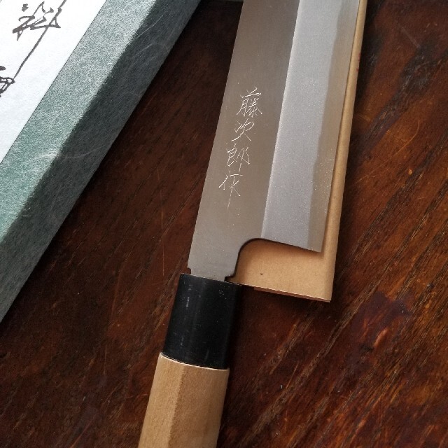 藤次郎 白紙鋼 かま型薄刃210mm 新品 高級御料理包丁 - 調理道具/製菓道具