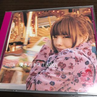 aiko milk 嘆きのキス(ポップス/ロック(邦楽))