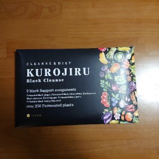 KUROJIRU(ダイエット食品)