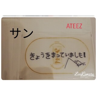 ATEEZ サン(K-POP/アジア)
