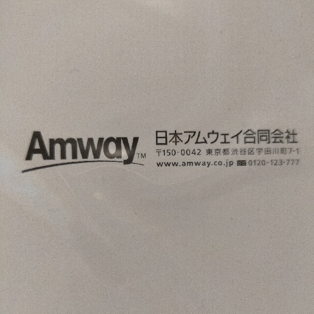 Amway(アムウェイ)の新品未開封ストッキング　アムウェイ レディースのレッグウェア(タイツ/ストッキング)の商品写真