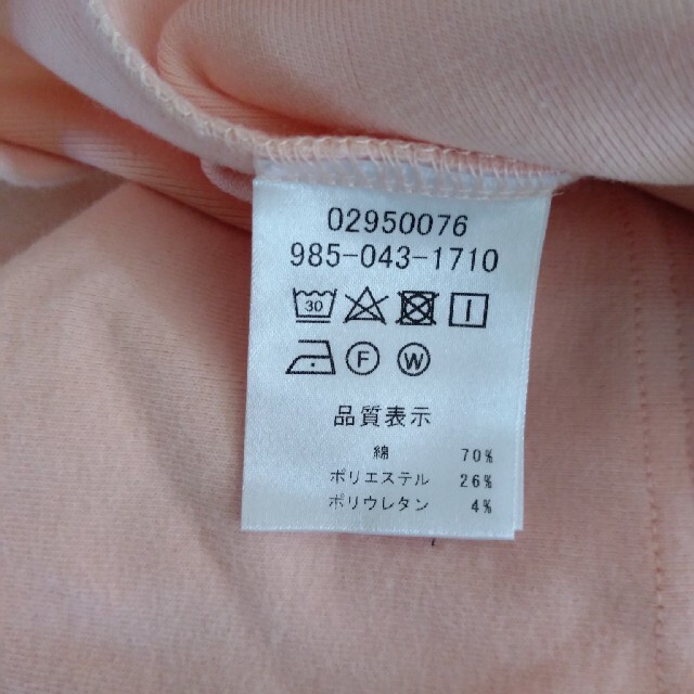 hakka kids(ハッカキッズ)のhakka  kids 長袖カットソー　120センチ キッズ/ベビー/マタニティのキッズ服女の子用(90cm~)(Tシャツ/カットソー)の商品写真