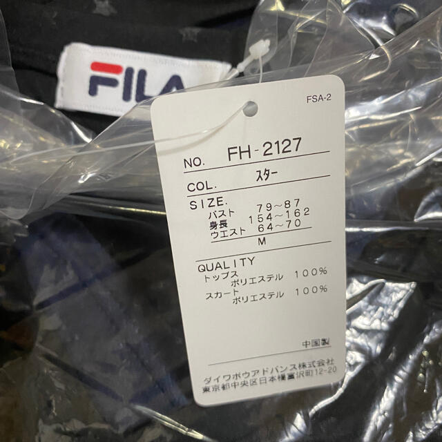 FILA(フィラ)の新品　タグ付き　FILA スポーツウェア　M 上下セット　長袖　スカート スポーツ/アウトドアのランニング(ウェア)の商品写真