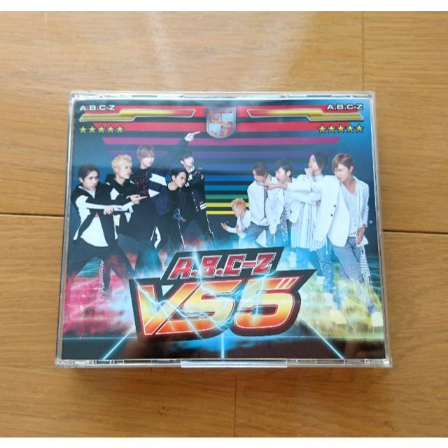 A.B.C-Z(エービーシーズィー)の【初回限定盤B+クリアファイル2枚】VS 5 エンタメ/ホビーのCD(ポップス/ロック(邦楽))の商品写真