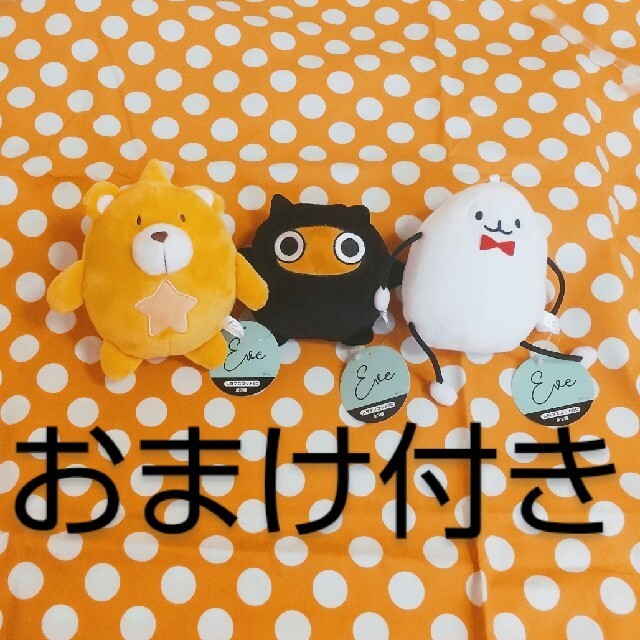 Eve 人外マスコット BC ぬいぐるみ クマタロー 黒子ちゃん Eve 人外マスコット BC ぬいぐるみ クマタロー 黒子ちゃん