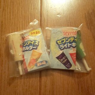 セブンティーンアイス キーホルダー 苺とメロン 2つセット(その他)
