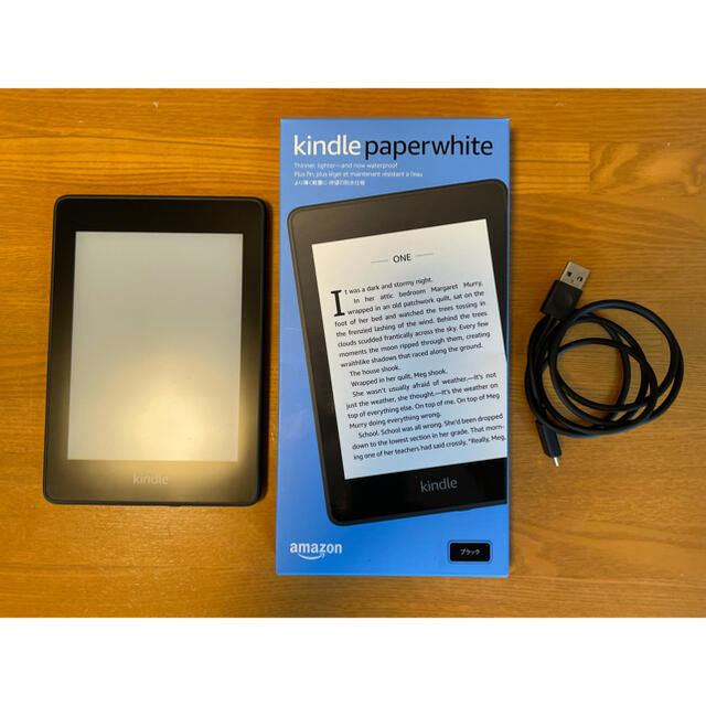 未開封 Kindle Paperwhite 防水機能搭載 wifi 8GB R5