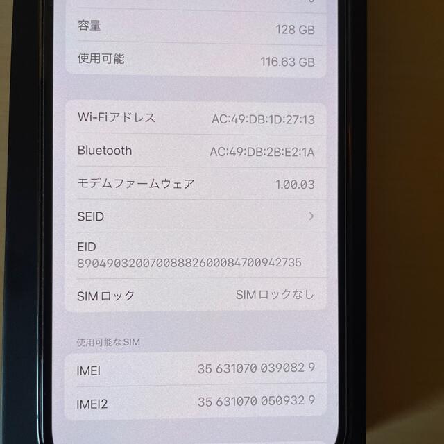 iPhone13 Pro 128GB グラファイト　SIMフリー 2