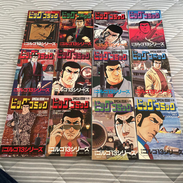 別冊ビッグコミック 特集ゴルゴ13シリーズ NO.78 - 青年漫画