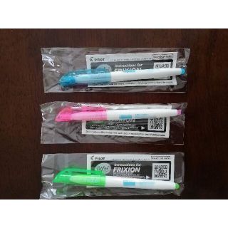 パイロット(PILOT)の★新品★PILOT FRIXION蛍光ペン 青／ピンク／緑 3本セット(ペン/マーカー)