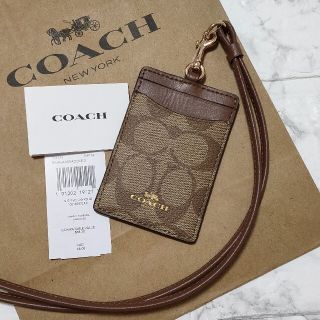 コーチ(COACH)のCOACH コーチ ストラップ付 パスケース シグネチャー ブラウン 定期入れ(パスケース/IDカードホルダー)