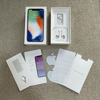 アップル(Apple)のiPhone X 256GB シルバー 箱のみ(その他)