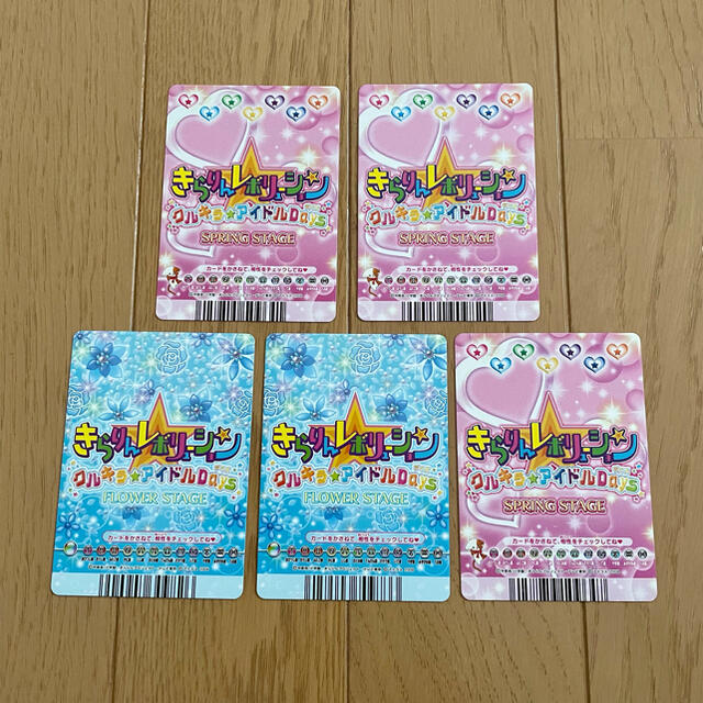 きらりんレボリューション クルキラアイドルdays 003 カード 5枚 きらりんレボリューション クルキラアイドルdays 003 カード 5枚