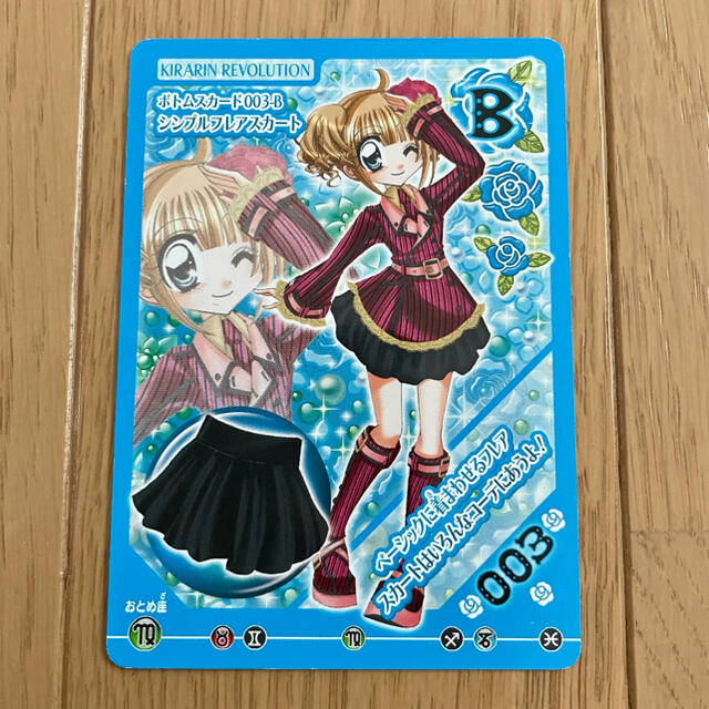 きらりんレボリューション クルキラアイドルdays 003 カード 5枚 きらりんレボリューション クルキラアイドルdays 003 カード 5枚