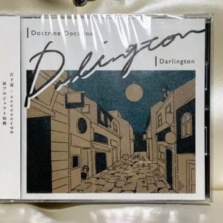 Darlington/Doctrine Doctrine(ボーカロイド)