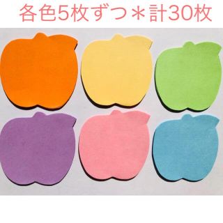 6色＊りんご型のメッセージカード♡(カード/レター/ラッピング)