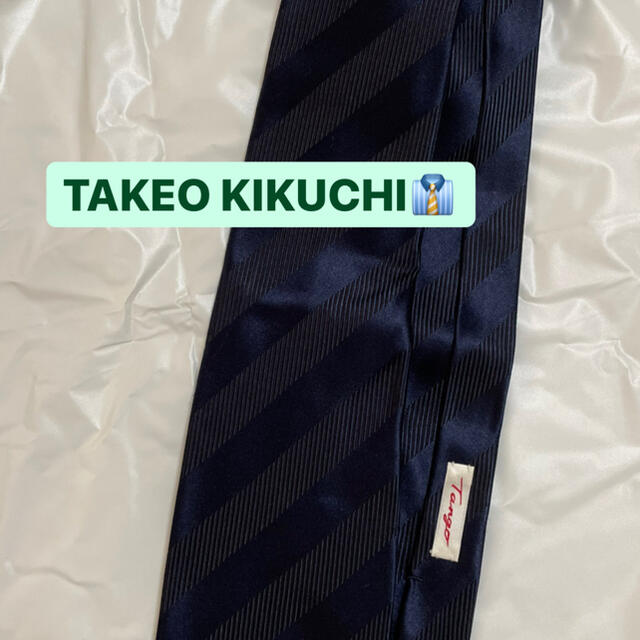 TAKEO KIKUCHI(タケオキクチ)のタケオキクチ】ネクタイ　美品 メンズのファッション小物(ネクタイ)の商品写真