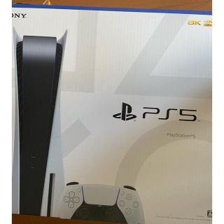 プランテーション(Plantation)のプレステ5 PlayStation5本体(家庭用ゲーム機本体)