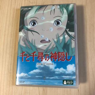ジブリ(ジブリ)の千と千尋の神隠し DVD   2枚組(舞台/ミュージカル)