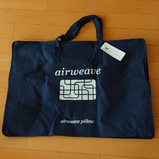 airweave 袋のみ(枕)