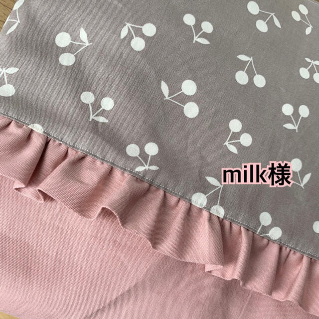 milk様専用ページ その他のその他(オーダーメイド)の商品写真