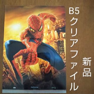 スパイダーマン クリアファイル(クリアファイル)