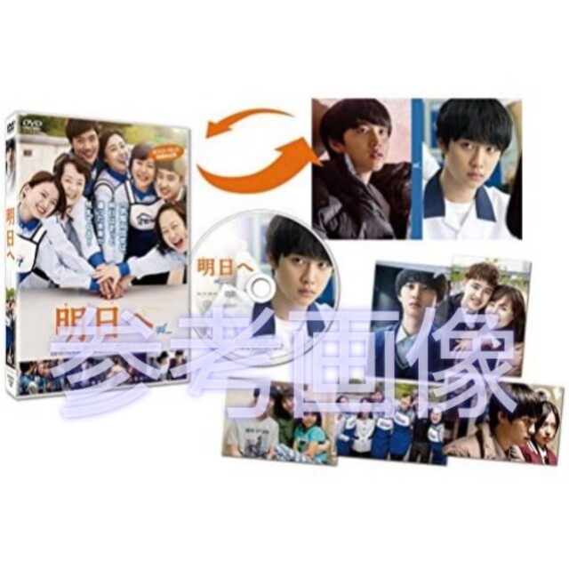 EXO ギョンス　明日へ　CART カート　DVD