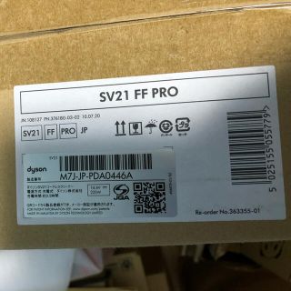 ダイソン(Dyson)のDyson Micro 1.5kg SV21 FF PRO ダイソン 新品未開封(掃除機)