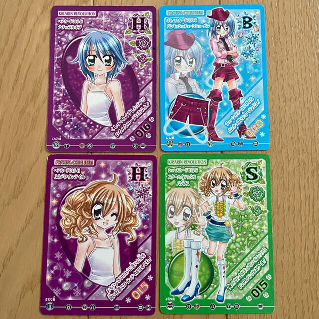 きらりんレボリューション クルキラアイドルdaysカード 雪野の きらりんレボリューション クルキラアイドルdaysカード 雪野の