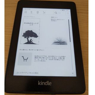 8G 広告なし Kindle Paperwhite 第10世代 Wi-Fi 電子(電子ブックリーダー)