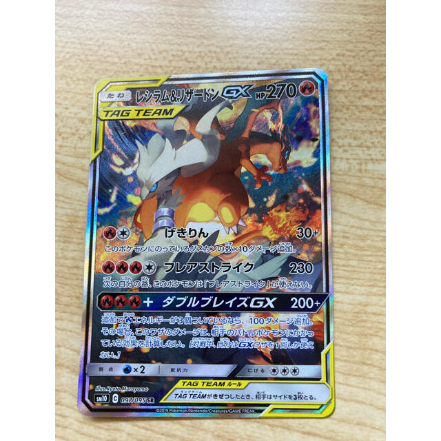 [新品未開封] ポケモンカード「黒炎の支配者」\u0026「シャイニートレジャーex」