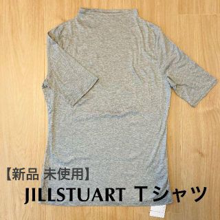 ジルスチュアート(JILLSTUART)のJILLSTUART　Tシャツ　タートル　5分丈　グレー(Tシャツ(半袖/袖なし))