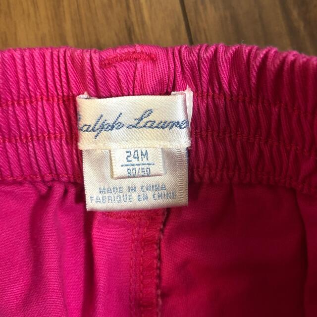 Ralph Lauren(ラルフローレン)のラルフローレン　パンツズボンレギンス  キッズ/ベビー/マタニティのキッズ服女の子用(90cm~)(パンツ/スパッツ)の商品写真