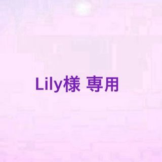 ザラ(ZARA)のLily様 専用(ロングコート)