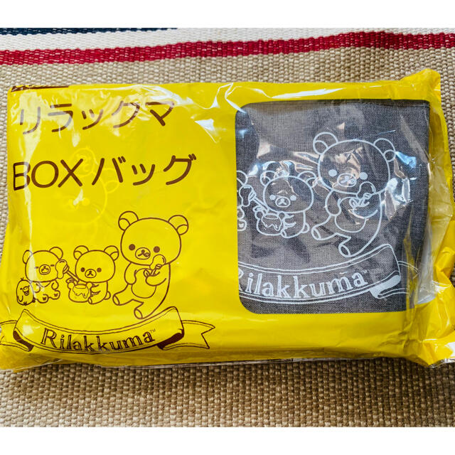 【非売品】リラックマ BOXバッグ エンタメ/ホビーのおもちゃ/ぬいぐるみ(キャラクターグッズ)の商品写真