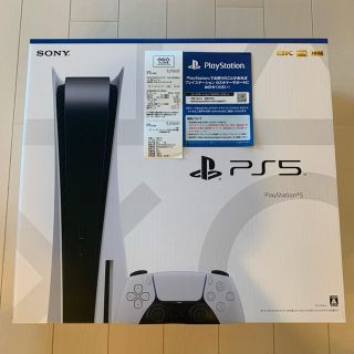 プレイステーション(PlayStation)のSONYプレイステーション5 [CFI-1100A01](家庭用ゲーム機本体)