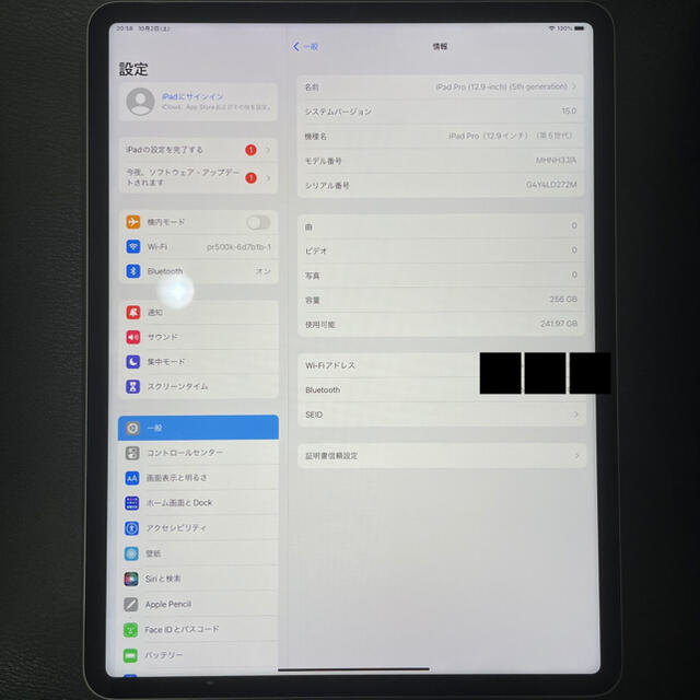 iPad(アイパッド)の【超美品】iPad pro 5世代　12.9インチ　WiFiモデル スマホ/家電/カメラのPC/タブレット(タブレット)の商品写真