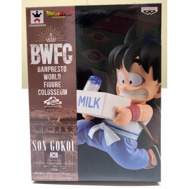 ドラコレさま専用 ドラゴンボール  BWFCフィギュア  2体セット