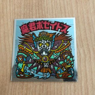 超美品　魔君ポセイドス(その他)