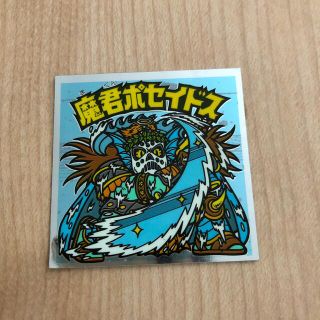 超美品　魔君ポセイドス(その他)