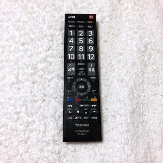 トウシバ(東芝)の東芝 テレビ リモコン TOSHIBA CT-90421(その他)