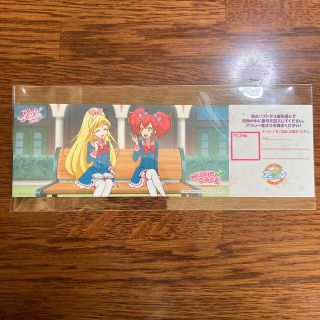 アイカツスターズ(アイカツスターズ!)のアイカツアニON リクチケ ラブミーティア(ノベルティグッズ)